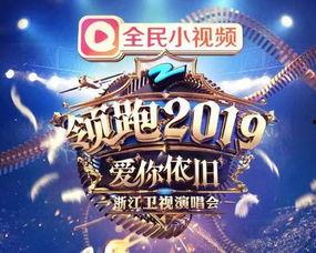 娱乐圈明星演唱会爆料,独家爆料背后的故事  第3张