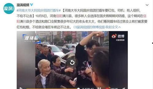 大爷大妈爆料视频大全下载,热门事件瞬间回顾  第3张