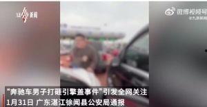 鸿鹄高中爆料事件视频,视频揭露惊人内幕