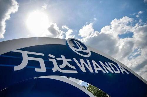 万达商管爆料视频大全集,揭秘商业帝国背后的故事