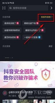 刘建容热点爆料抖音视频,热点事件背后的真相  第2张