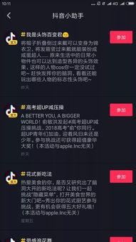 刘建容热点爆料抖音视频,热点事件背后的真相  第3张