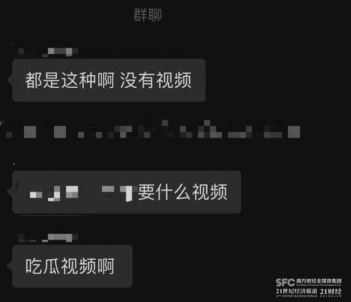 吃瓜爆料在线视频网址,热门在线视频网址大曝光！  第2张