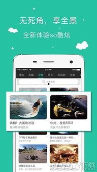 麦蔻爆料完整视频下载,揭秘事件背后真相