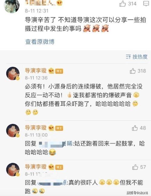 王源近日爆料视频播放,独家爆料视频背后的故事  第2张
