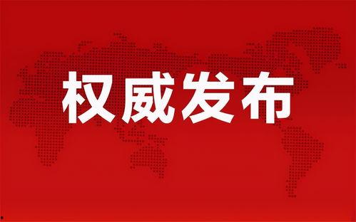 武汉万达爆料案件最新消息,真相逐步浮出水面  第3张
