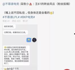 吃瓜最新事件爆料国内,吃瓜群众热议事件始末  第3张