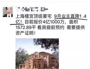 檀宫大小姐爆料视频,揭秘神秘家族背后的惊人真相  第3张