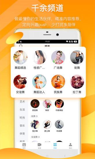 晓乐八卦爆料视频下载安装,视频下载安装全攻略
