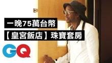 高级玩物高清在线观看,揭秘高级玩物高清在线观看的极致魅力