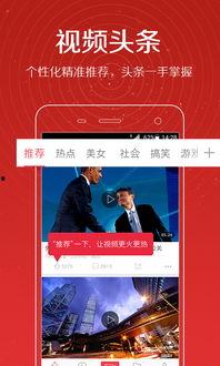 黄熙旭最新爆料视频播放,事件真相再引热议  第3张