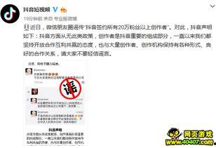 抖音爆料一定要有视频吗,视频内容不可或缺，揭秘短视频传播新趋势  第3张