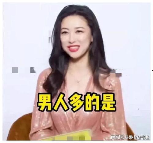 娱乐圈主播吃瓜,主播吃瓜，揭秘明星幕后故事  第3张