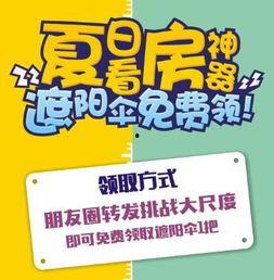 华商最新爆料网,揭秘行业黑幕，深度剖析事件真相  第2张