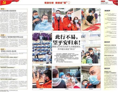 热点爆料新绛新闻最新,敬请关注！  第3张