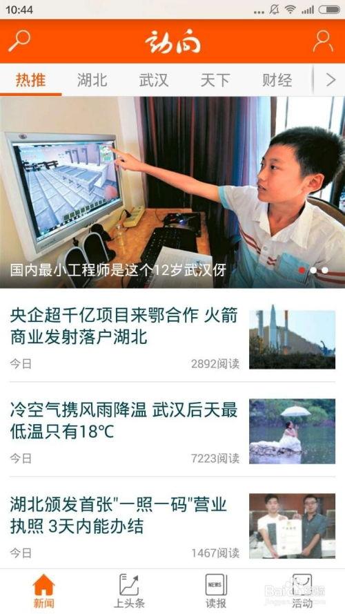 新闻爆料怎么发布,深度解析事件背后真相