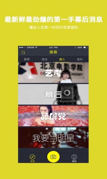 东北打工爆料视频播放下载,揭秘幕后真相，播放下载热潮席卷网络