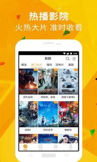 科技视频爆料软件下载