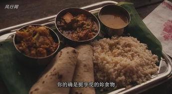 美食祈祷和恋爱在线观看,一场视觉与味蕾的双重盛宴  第2张