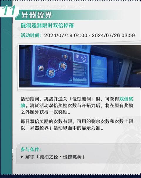 真正的匹诺康尼爆料视频,真实爆料视频背后的惊人真相  第3张