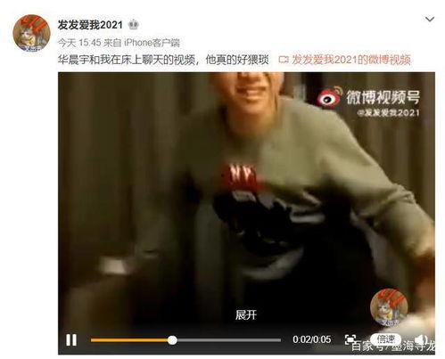 嫂子爆料视频大全集下载,揭秘背后惊人真相  第2张