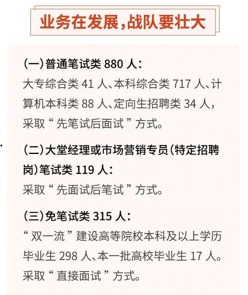 农商银行新爆料公告最新,揭秘最新公告背后的金融风云”  第3张