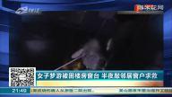 爆米花爆料视频,幕后真相大曝光！  第2张