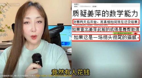 王洋爆料合集视频,揭秘娱乐圈幕后真相  第3张