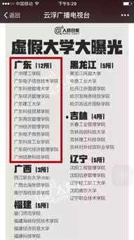 新闻爆料卖钱是真的吗,是真是假，一探究竟