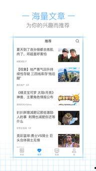 新闻爆料卖钱是真的吗,是真是假，一探究竟  第2张