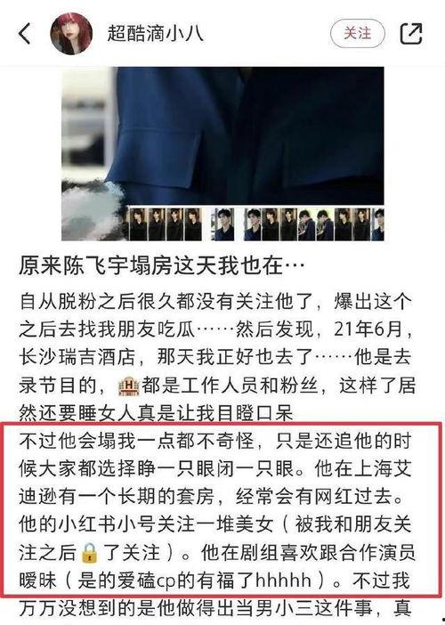 粉丝爆料苍狼视频大全最新,粉丝爆料最新精彩集锦揭晓