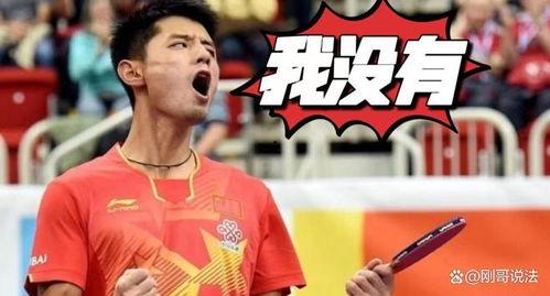 谁爆料张继科的视频了,神秘爆料者引发热议