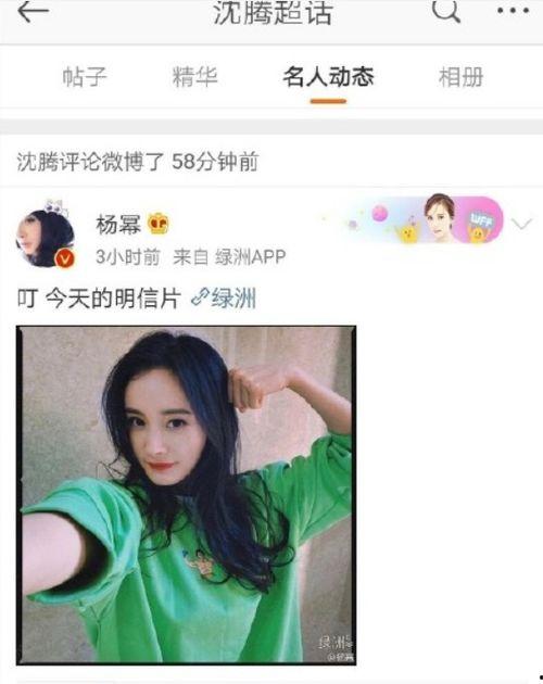 娱乐吃瓜酱怎么剪辑,揭秘短视频剪辑技巧，轻松打造爆款内容  第3张