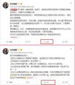 邢钢最新爆料事件是真的吗,真相揭秘还是虚假传闻？