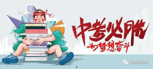 张天师新闻爆料最新消息,揭秘神秘事件背后真相