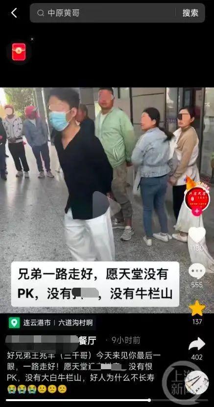 哥来射在线视频观看,揭秘热门在线视频的激情魅力  第2张