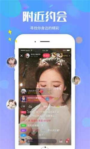 在线直播免费观看,免费观看，尽享视听盛宴  第3张