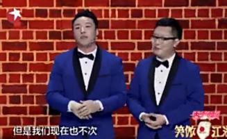 郭德纲儿徒烧饼爆料视频,郭德纲儿徒爆料幕后真相